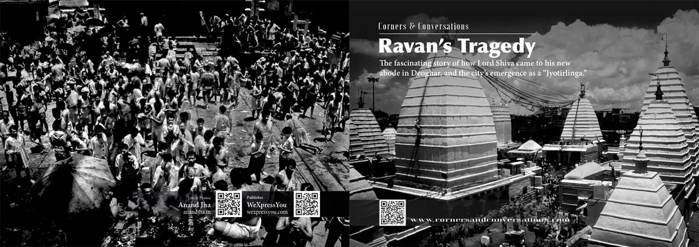 Cover and back cover of Ravan's Tragedy - Coffee Table Book